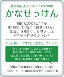 協賛スポンサー 1