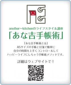 協賛スポンサー 2