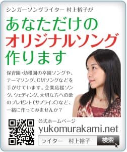 協賛スポンサー 3