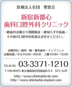 協賛スポンサー 4