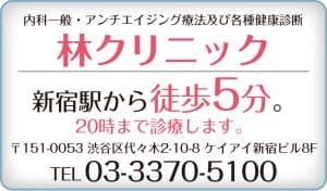 協賛スポンサー 5