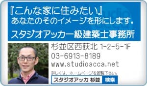 協賛スポンサー 8